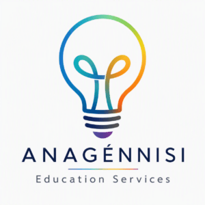 Anagénnisi After School Programs